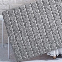 10入組/套PE3D牆板,現代磚塊圖案自粘 3D 牆布 - 灰色 - 查看 1