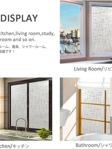 1卷磨砂靜電吸附窗戶膜裝飾自黏式UV阻塞熱控制玻璃貼紙適用於隱私 - 銅色 - 查看 3