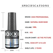 oxxi professional Oxxi 10毫升自然凝膠漆用底膜,半永久淺色橡膠基底凝膠美甲膏果凍色彩uv指甲底膜可塗指甲油n07 - 銅色 - 查看 3