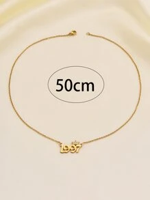 1件个性化复古不锈钢生日/周年纪念吊坠项链 - 金色 - 查看 11