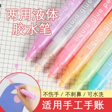 膠水筆點膠彩色速幹便攜剪貼簿膠黏劑DIY禮品製作工具可水洗 - 粉色 - 查看 5