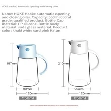 自動玻璃油壺帶把手防塵防滴廚房透明醬油醋省油調料瓶 - 白色 - 查看 4