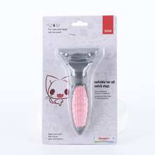 1pc 3rd Generation Hair Removal Comb In Pink - 粉色 - 查看 2