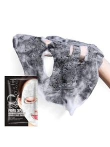 BICAOYUAN MASCARILLA DE CARBON ACTIVADO - Blanco - Ver 2