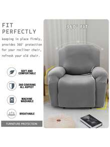 沙發套椅套單座位提花1入組