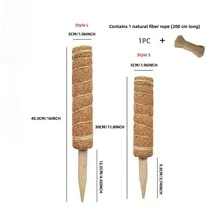 1入組植物攀爬桿，綠蘿藤蔓和莖植物樁，龜背竹盆栽裝飾棕櫚藤支撐桿 - 彩色 - 查看 3