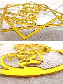 1 Miếng Slogan Đồ trang trí Acrylic Trang trí bánh - Vàng - Xem 5