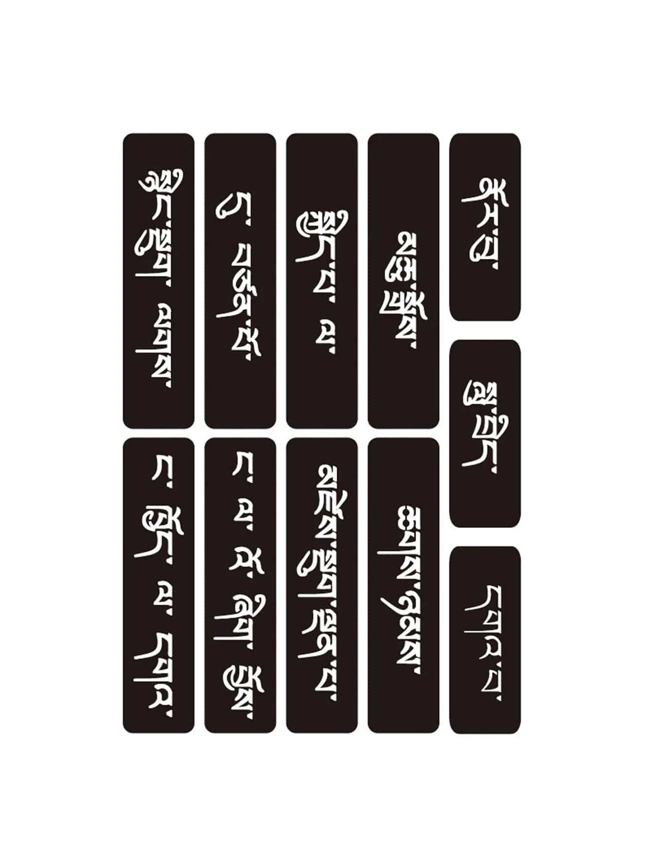 Men Boy Arm Legs Symbol Sanskrit Tattoo Sticker - Brown - View 1