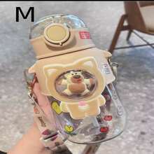 botella de agua oso - Marrón - Ver 1