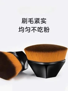 Brushes Sets - màu đen - Xem 2