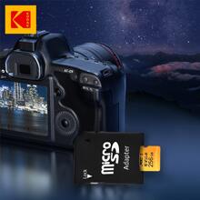 Kodak 柯達 1入組 256GB 記憶卡 U3 Mini SD 卡 Class 10 TF 快閃記憶體卡 Micro TF SD 卡記憶卡 - 黃色 - 查看 3