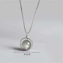 OMID Prata Esterlina 925 Ciclo Em Forma Moonstone Colar , Elegante & Estilo Simples Pedra Preciosa Bloqueio Gola Pingente Para Mulheres Acessório Presente