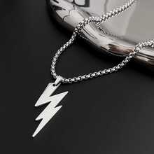 閃電形狀鈦鋼吊墜項鍊