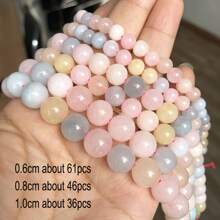 1串摩根石珠用於珠寶製作DIY手鍊項鍊女式配飾 - 彩色 - 查看 7