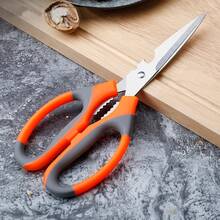 1入組多功能剪刀,超鋒利不銹鋼廚房大剪刀,重型肉雞家禽魚剪刀,廚房用品 - 橘色 - 查看 3