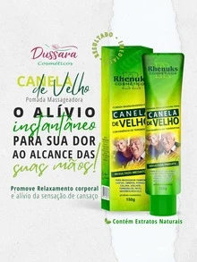 Body Cream - 橄欖綠 - 查看 2