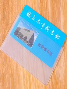 1pc Transparent Frosted Anti-magnetic Card Holder For Bank Card, Ic Card, Id Card, Bus Card, Membership Card Protection - Clear - View 4