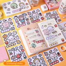 50 Stickers With Cute Kawaii Cartoons To Decorate Notebooks, Glasses, Thermoses ETC. Random - White - View 1