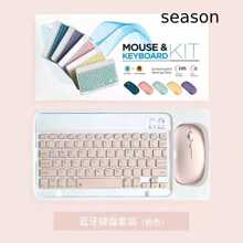 Kit de Teclado con Mouse Inalámbrico Bluetooth Colores - Rosa - Ver 1