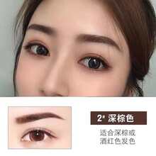 Four-Point Eyebrow Pencil Hold Makeup Quadruple-Split Water Eyebrow Pencil Waterproof Coloring Eyebrow Pencil Natural Roots Not Easy To Smudge - Coffee - View 2