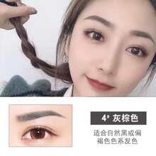 Four-Point Eyebrow Pencil Hold Makeup Quadruple-Split Water Eyebrow Pencil Waterproof Coloring Eyebrow Pencil Natural Roots Not Easy To Smudge - Coffee - View 6