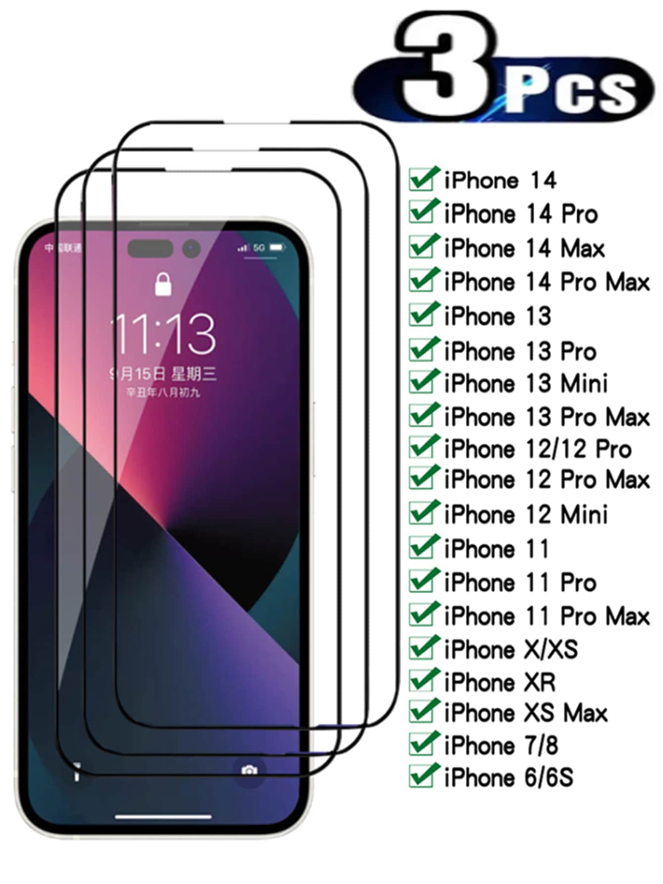 Phone Screen Protectors - 白色 - 查看 1