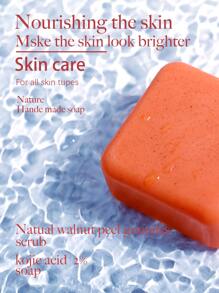 天然有機美白肥皂帶,去角質,和精油70GX2入組,包含提取,橘色提取,深層清潔,提亮,臉部&身體,磨砂膏,美白,和黑頭去除 - 紅色 - 查看 2