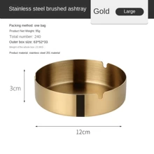 1 件装加厚不锈钢烟灰缸网吧烟灰缸家用烟灰缸