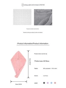 1入卡通印花珊瑚絨毛巾干髮帽(女性專用),速乾毛巾,咖啡色25x65cm - 咖啡 - 查看 8