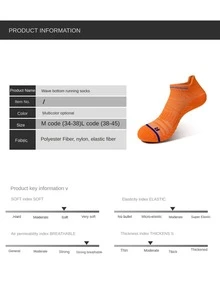 1pair Blue Professional Marathon Running Socks For Men And Women, Thickened Terry Bottom Short Socks, Quick-drying Sports Socks - Blue - View 2