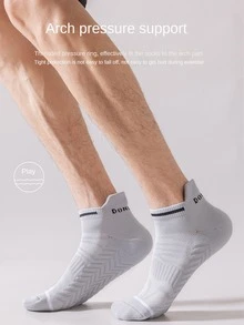 1pair Blue Professional Marathon Running Socks For Men And Women, Thickened Terry Bottom Short Socks, Quick-drying Sports Socks - Blue - View 6