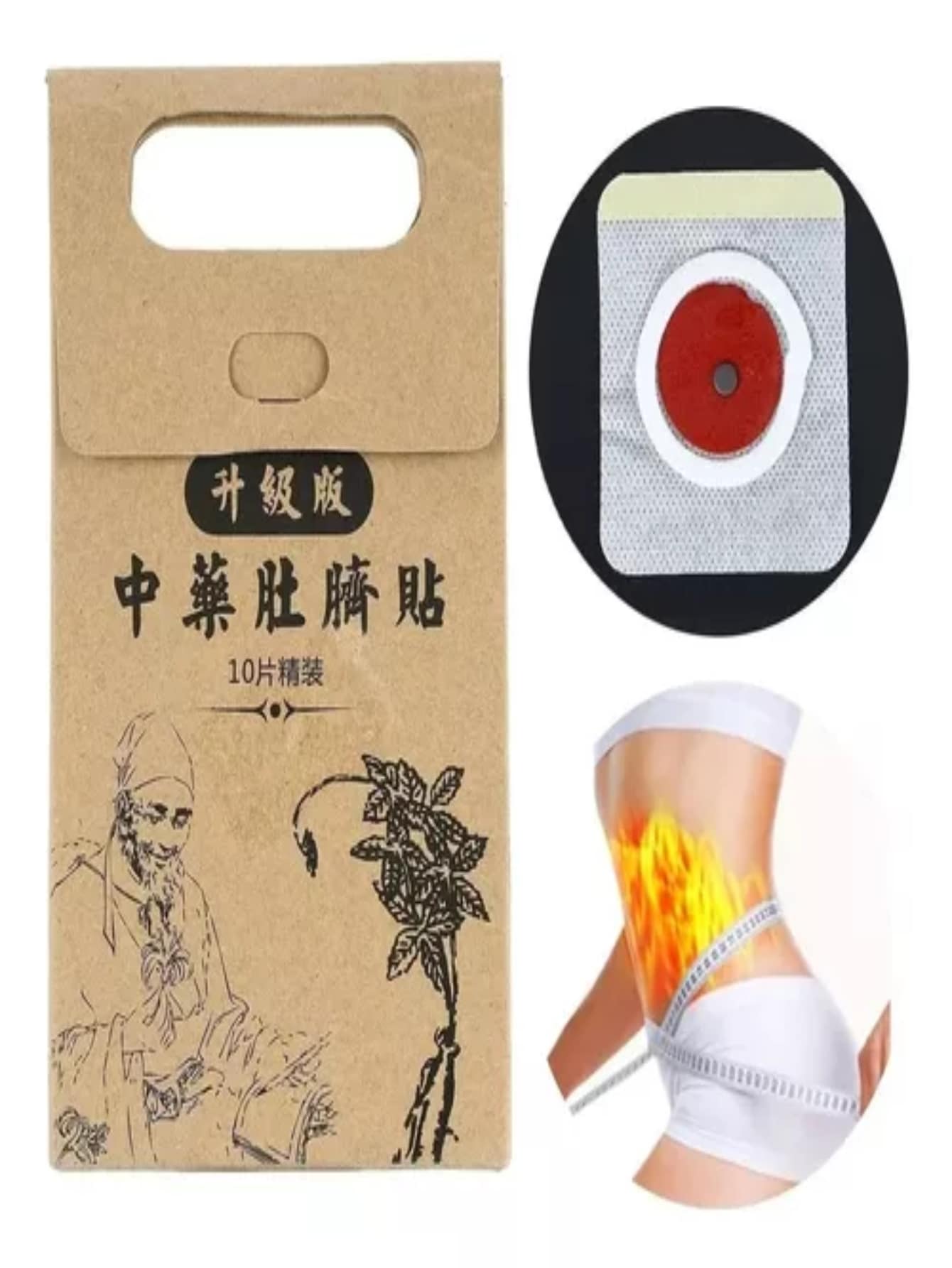 Parches Slim Patch Con Imán Reductivo para Adelgazar y Bajar Peso - Café - Ver 1