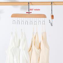 1入組內衣貼身吊帶背心波浪衣架適用於包,衣櫃,領帶,皮帶,圍巾,系帶收納 - 杏色 - 查看 2