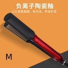 Professional Hair Straightener - Red - View 4