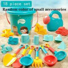 18入組兒童夏季沙灘玩具套裝