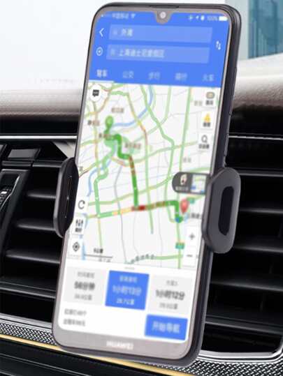 1pc Car Air Outlet Phone Holder Compatible With IPhone, Android Phone, Gift For Birthday, Family, Friends For Summer Air Vent Phone Holder, Car Accessories, Car Phone Holder