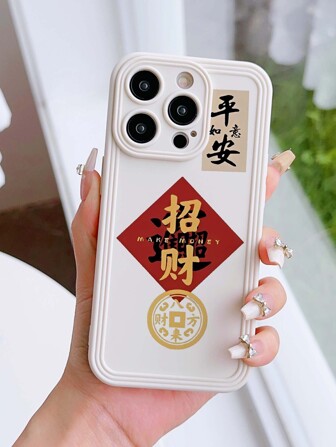 Chinese Character Pattern Phone Case