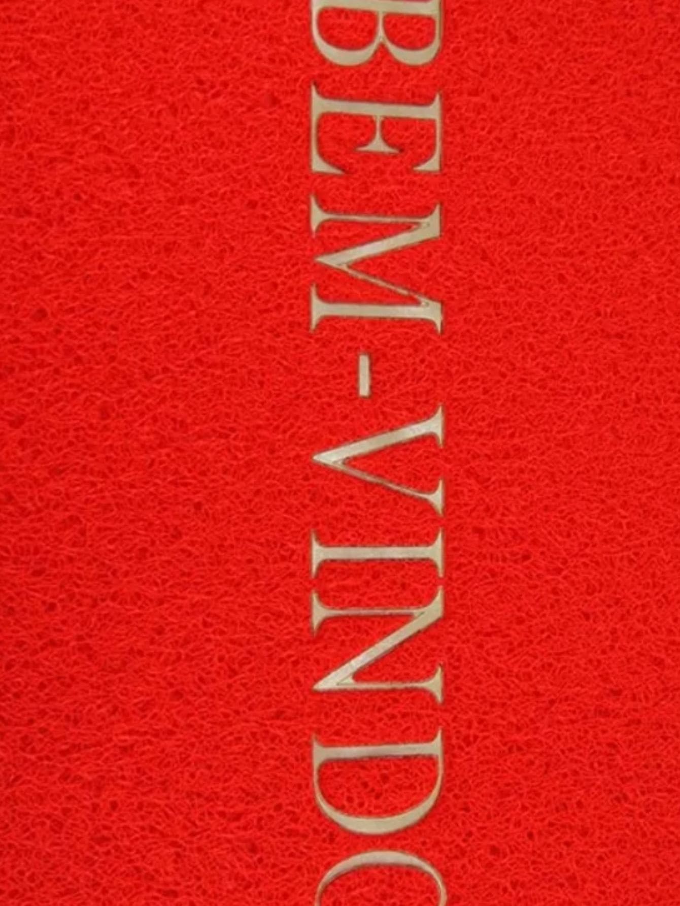 Carpet - 紅色 - 查看 1