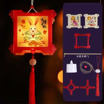 Diy Led Glowing Lanterns Chinese Style Chirdren Handmade Lanterns Kit For Mid-autumn Festival Gift