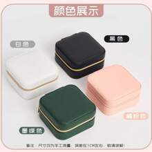 Jewelry Boxes - Nhiều màu - Xem 4