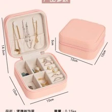Jewelry Boxes - Nhiều màu - Xem 5