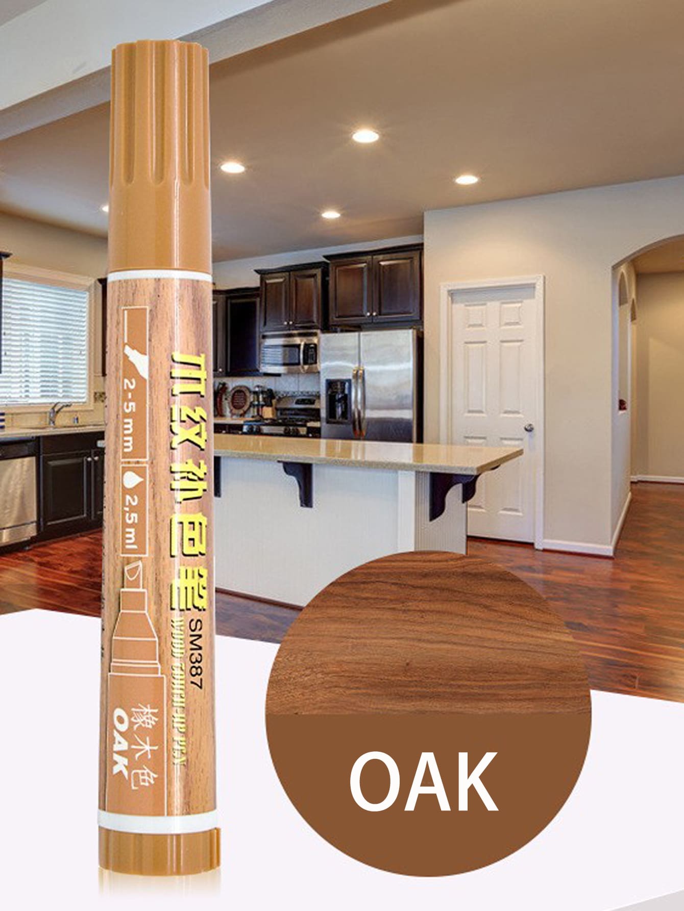 sipa 1支棕色木紋補漆筆 - 棕色 - 查看 1