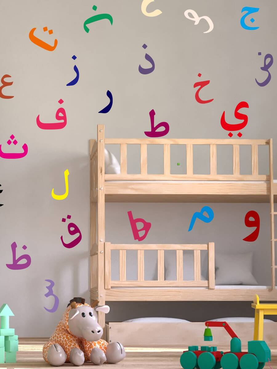 數字貼紙家庭裝飾動物牆貼幼兒園數字學習牆貼數字牆紙PVC房間牆貼教室貼紙家庭貼紙 - 彩色 - 查看 1