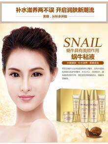 KKmall BIOAQUA Snail Skin Care Set 5 Piece Gift Set Sample Travel Set Hydration & Moisturizing Cosmetic Set - Orange - View 4