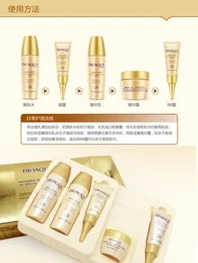 KKmall BIOAQUA Snail Skin Care Set 5 Piece Gift Set Sample Travel Set Hydration & Moisturizing Cosmetic Set - Orange - View 8