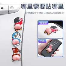 2 Pieces Of Auto Anti-Collision Stickers, Anti-Scratch Stickers For Rearview Mirror, Car, Cell Phones. RANDOM FIGURES ARE SENT - Pink - View 1