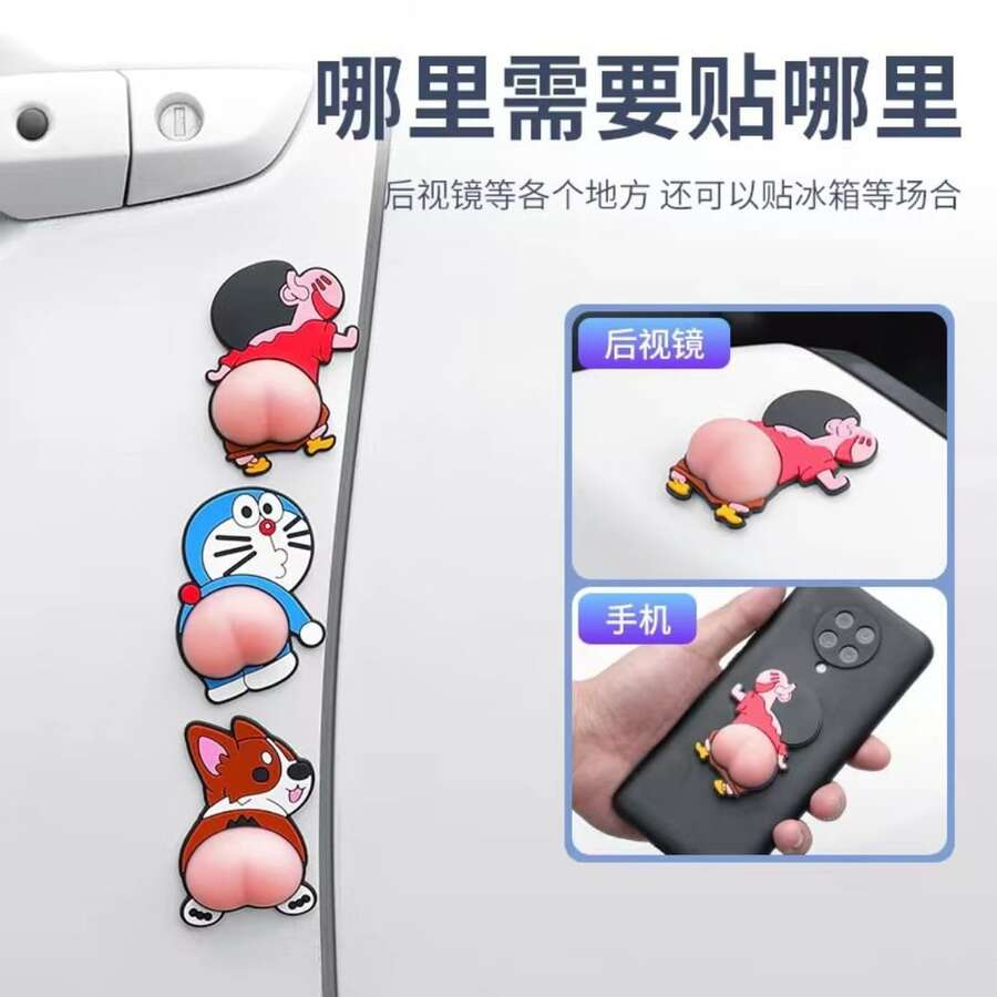 2 Pieces Of Auto Anti-Collision Stickers, Anti-Scratch Stickers For Rearview Mirror, Car, Cell Phones. RANDOM FIGURES ARE SENT - Pink - View 1