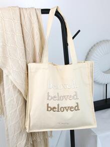 2024新款极简时尚字母刺绣帆布包韩版简约学生单肩包大容量手提包通勤手提包撞色条纹灯芯绒单肩托特包 - 米色 - 查看 1