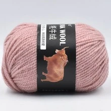 Worsted Middle Thick Thread Blended Soft Baby Merino Wool Yarn Yak Cashmere For Hand Knitting By 3.5 Mm Crochet Needle 100g/Ball - Pink - View 9
