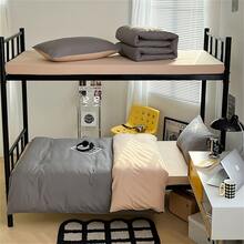 1 Miếng Chặn màu Cao đẳng Ký túc xá Bộ vỏ chăn ( + Giường + ) - Màu Xám nhạt - Xem 1